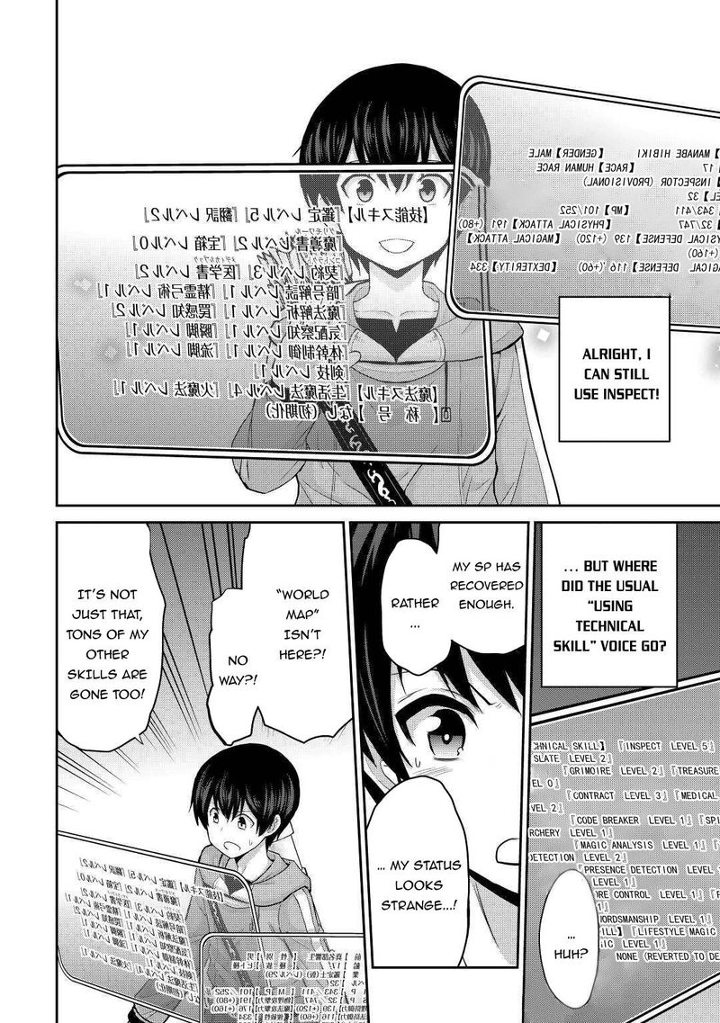Saikyou No Shokugyou Wa Yuusha Demo Kenja Demo Naku Kanteishi (Kari) Rashii Desu Yo? Chapter 29 - Page 4