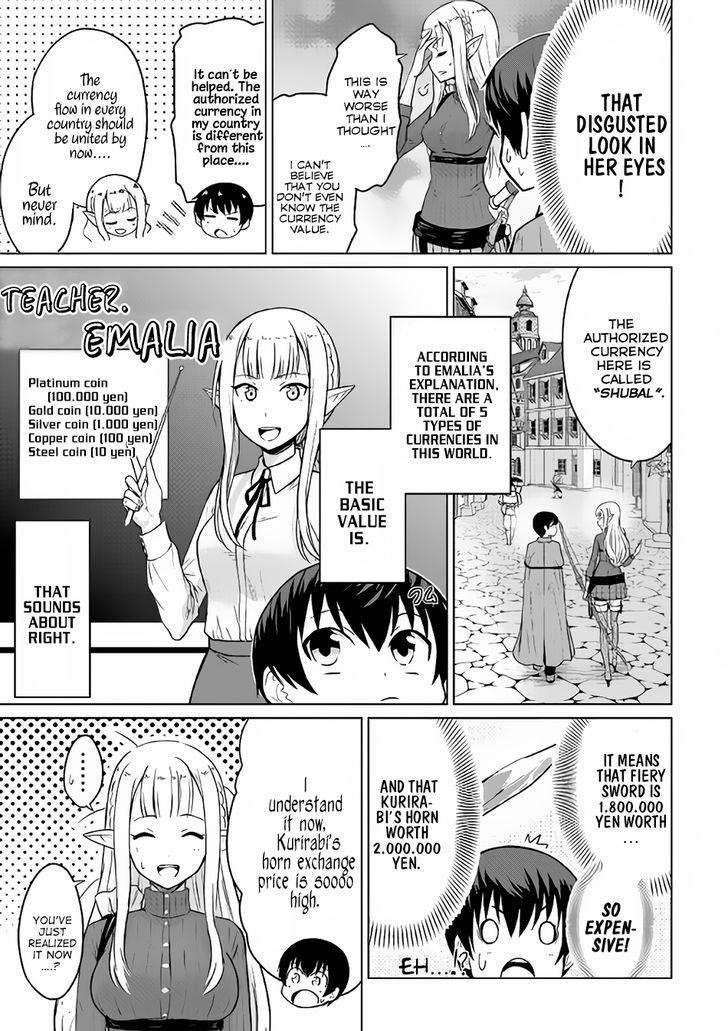 Saikyou No Shokugyou Wa Yuusha Demo Kenja Demo Naku Kanteishi (Kari) Rashii Desu Yo? Chapter 3 - Page 17