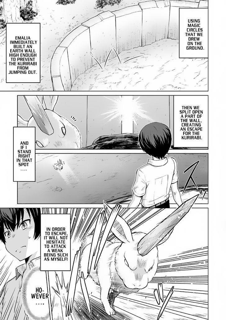 Saikyou No Shokugyou Wa Yuusha Demo Kenja Demo Naku Kanteishi (Kari) Rashii Desu Yo? Chapter 3 - Page 5