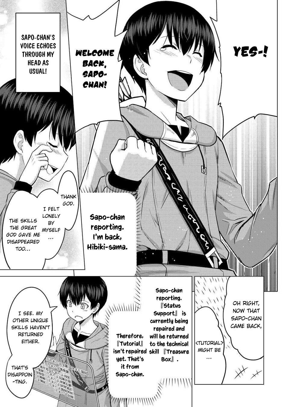 Saikyou No Shokugyou Wa Yuusha Demo Kenja Demo Naku Kanteishi (Kari) Rashii Desu Yo? Chapter 31 - Page 17
