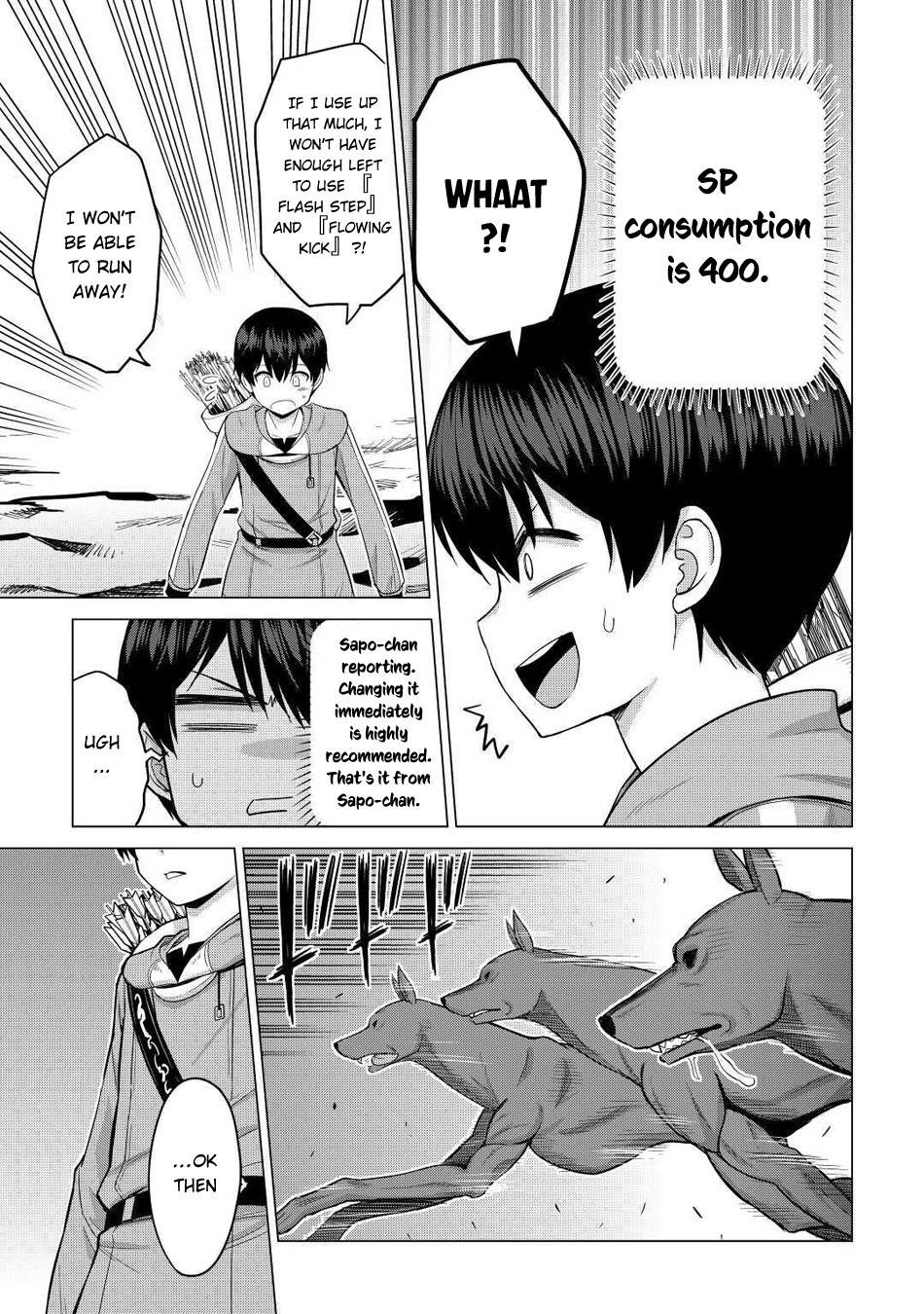 Saikyou No Shokugyou Wa Yuusha Demo Kenja Demo Naku Kanteishi (Kari) Rashii Desu Yo? Chapter 31 - Page 23