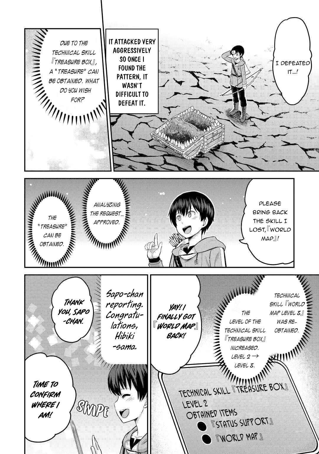 Saikyou No Shokugyou Wa Yuusha Demo Kenja Demo Naku Kanteishi (Kari) Rashii Desu Yo? Chapter 32 - Page 26