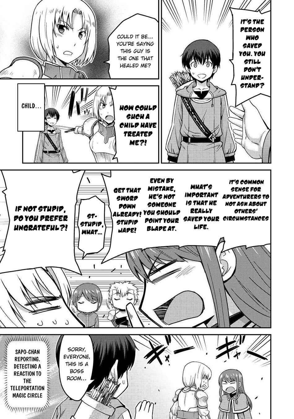 Saikyou No Shokugyou Wa Yuusha Demo Kenja Demo Naku Kanteishi (Kari) Rashii Desu Yo? Chapter 33 - Page 5