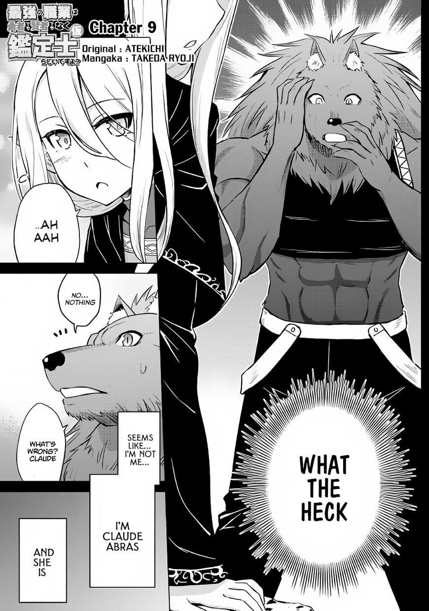 Saikyou No Shokugyou Wa Yuusha Demo Kenja Demo Naku Kanteishi (Kari) Rashii Desu Yo? Chapter 9 - Page 1