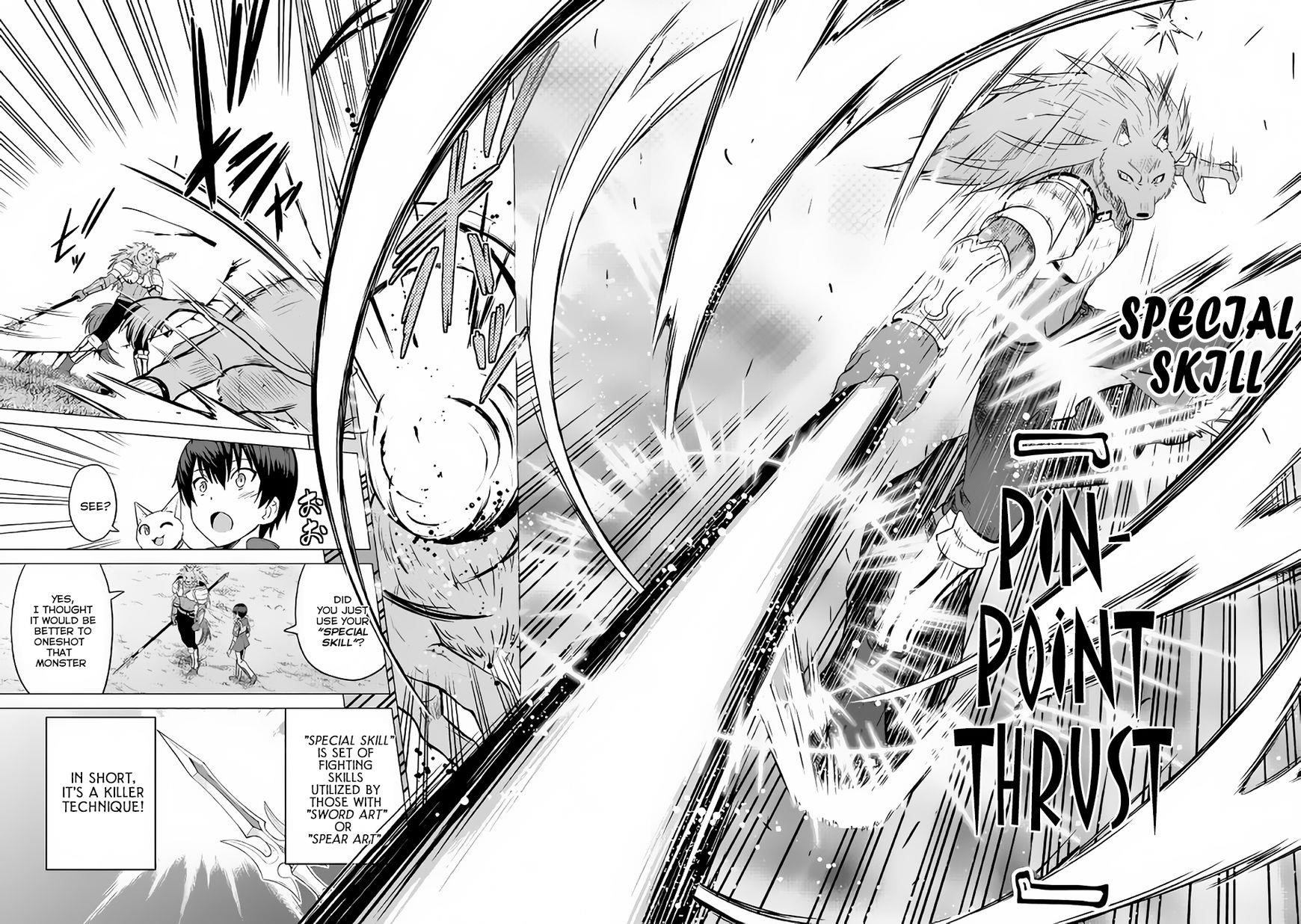 Saikyou No Shokugyou Wa Yuusha Demo Kenja Demo Naku Kanteishi (Kari) Rashii Desu Yo? Chapter 9 - Page 22