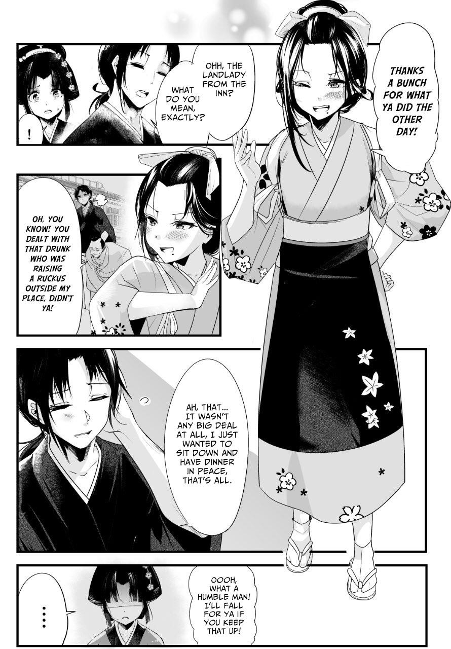 My New Wife Is Forcing Herself to Smile Chapter 11 - Page 2