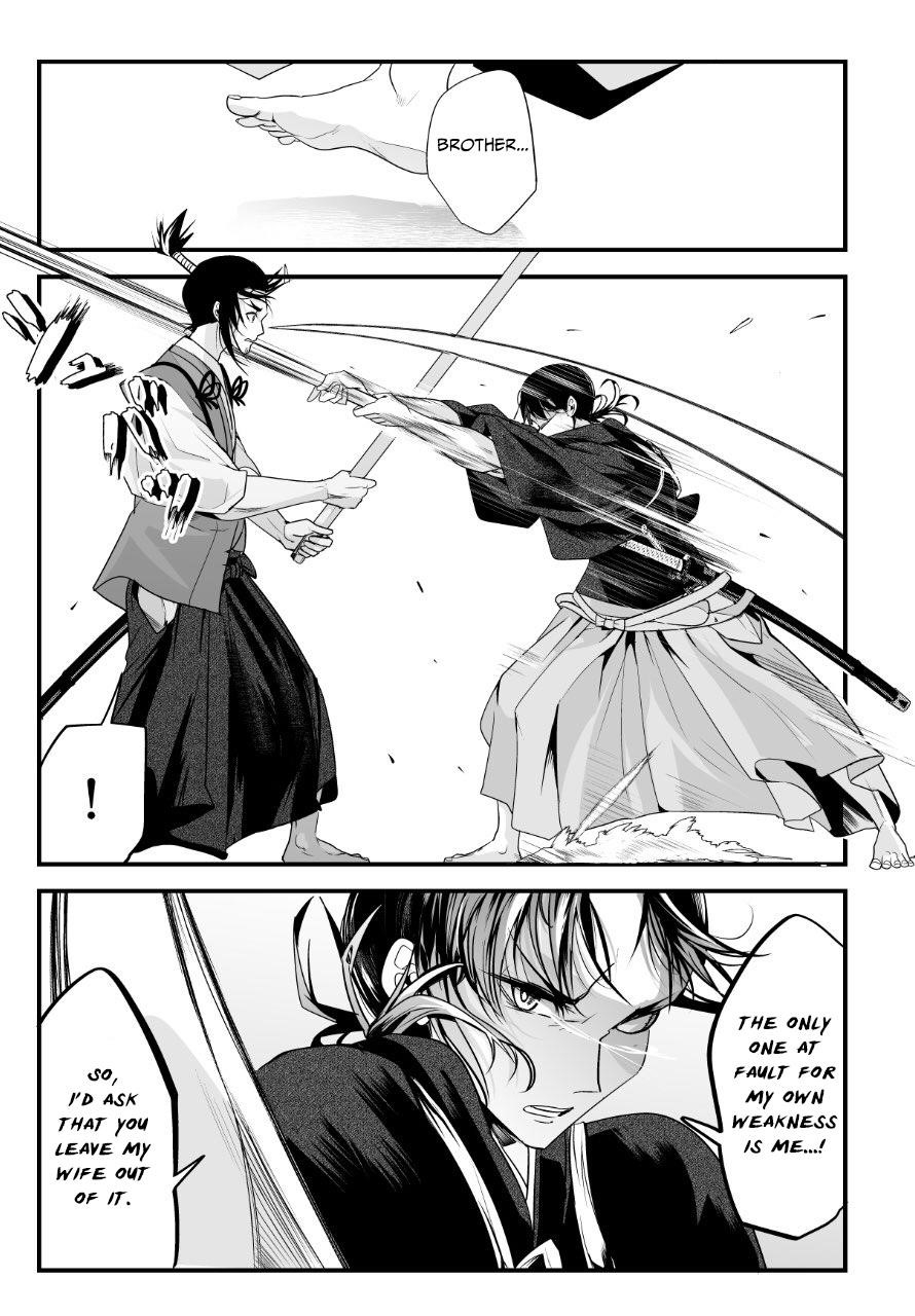 My New Wife Is Forcing Herself to Smile Chapter 12 - Page 3
