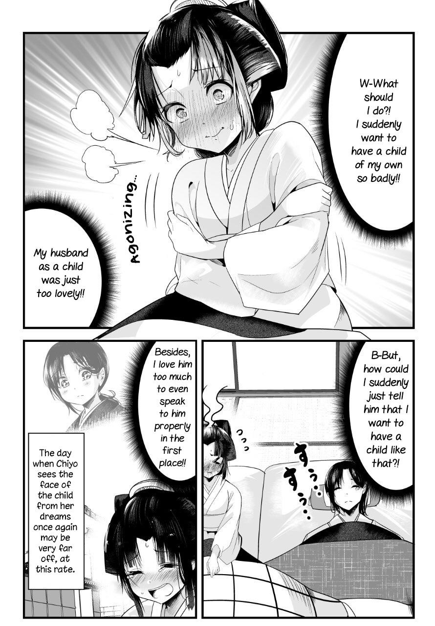 My New Wife Is Forcing Herself to Smile Chapter 17 - Page 4
