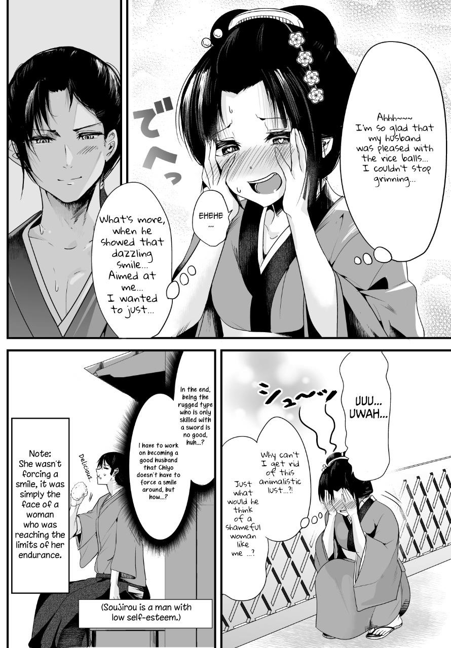 My New Wife Is Forcing Herself to Smile Chapter 2 - Page 4
