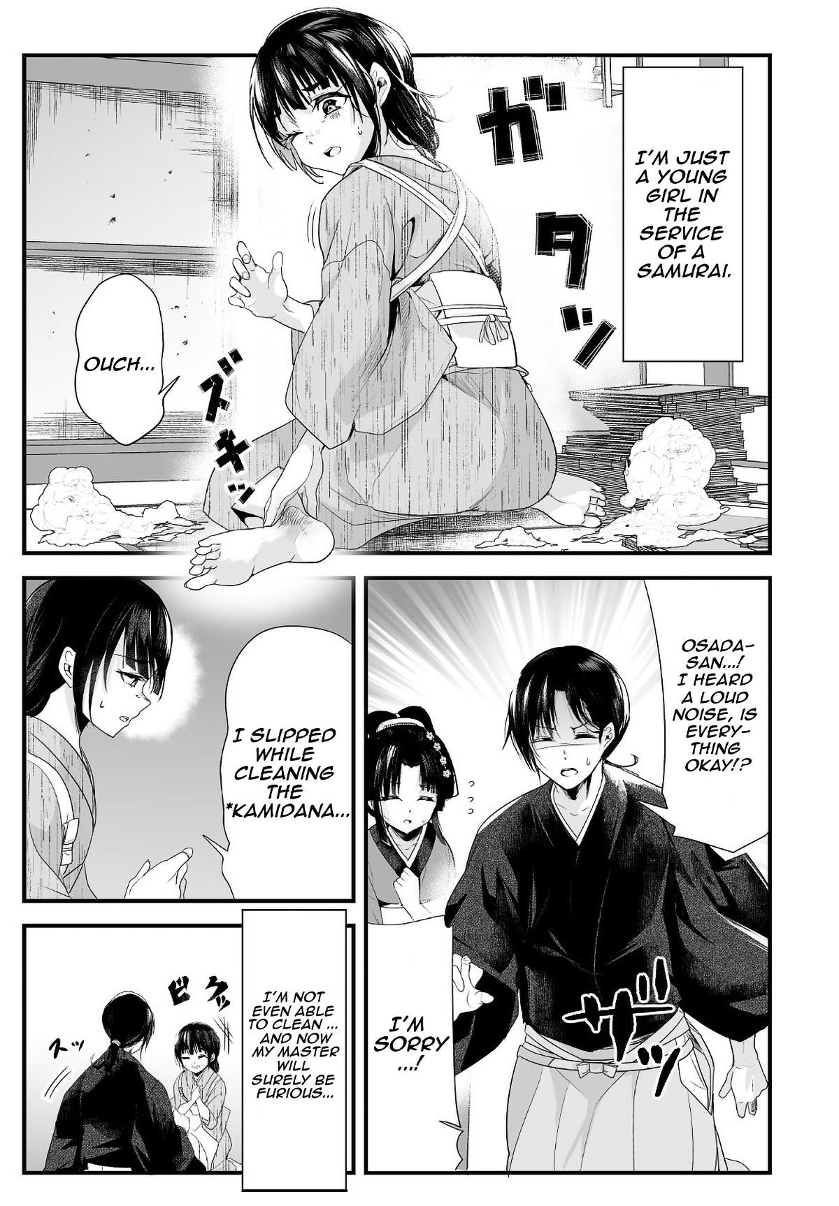 My New Wife Is Forcing Herself to Smile Chapter 20 - Page 1