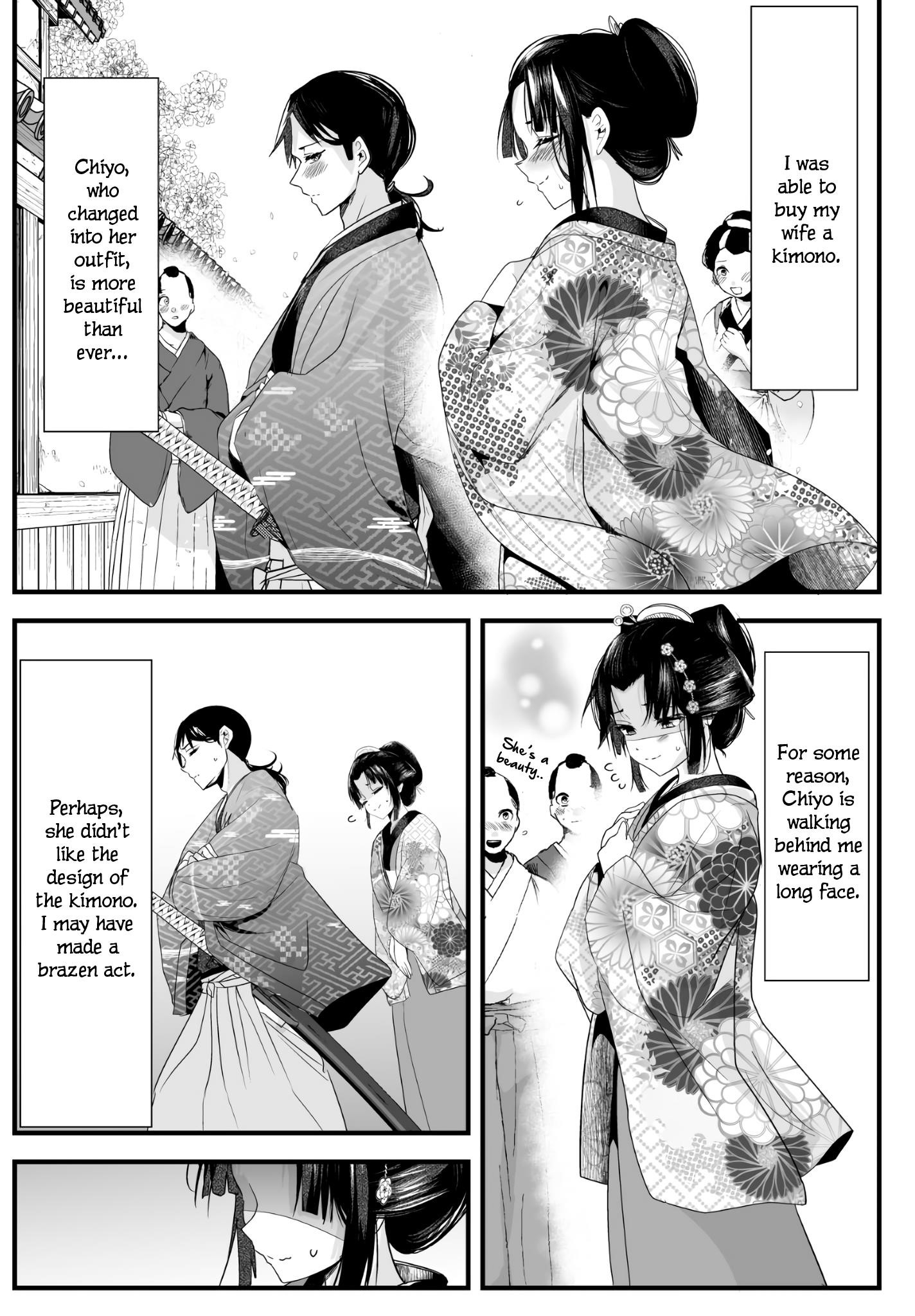 My New Wife Is Forcing Herself to Smile Chapter 23 - Page 1