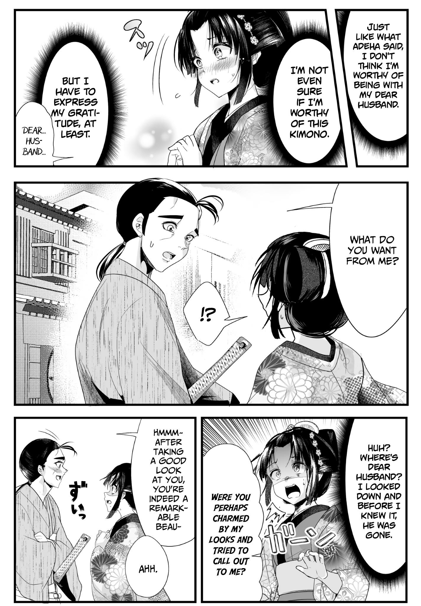 My New Wife Is Forcing Herself to Smile Chapter 23 - Page 3