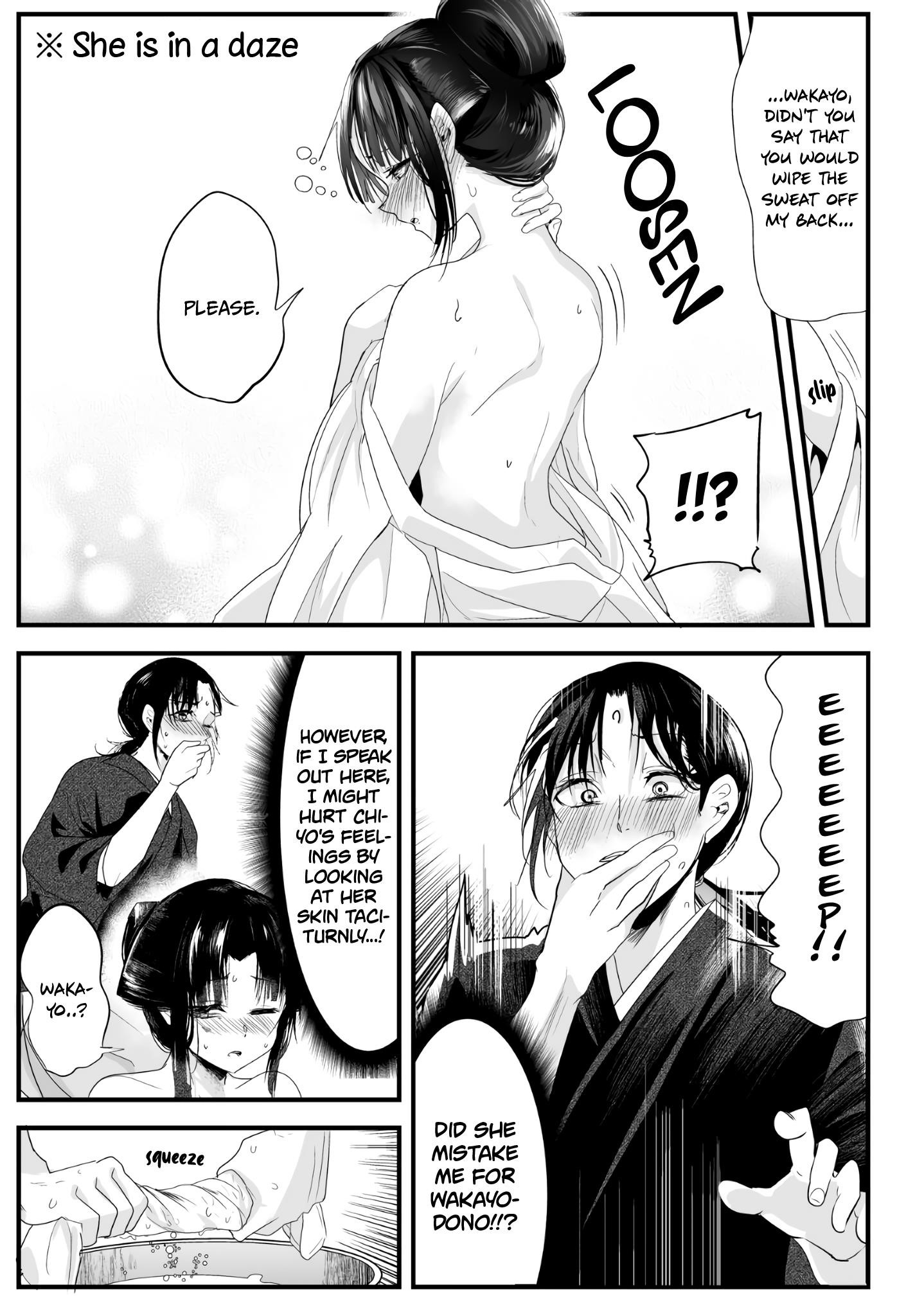 My New Wife Is Forcing Herself to Smile Chapter 29 - Page 2