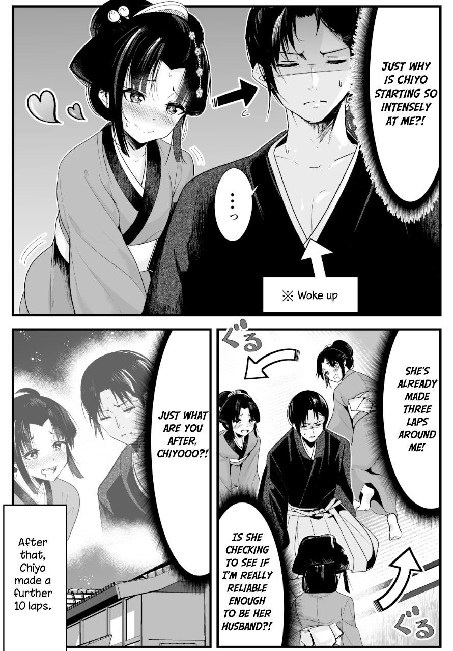 My New Wife Is Forcing Herself to Smile Chapter 3 - Page 4