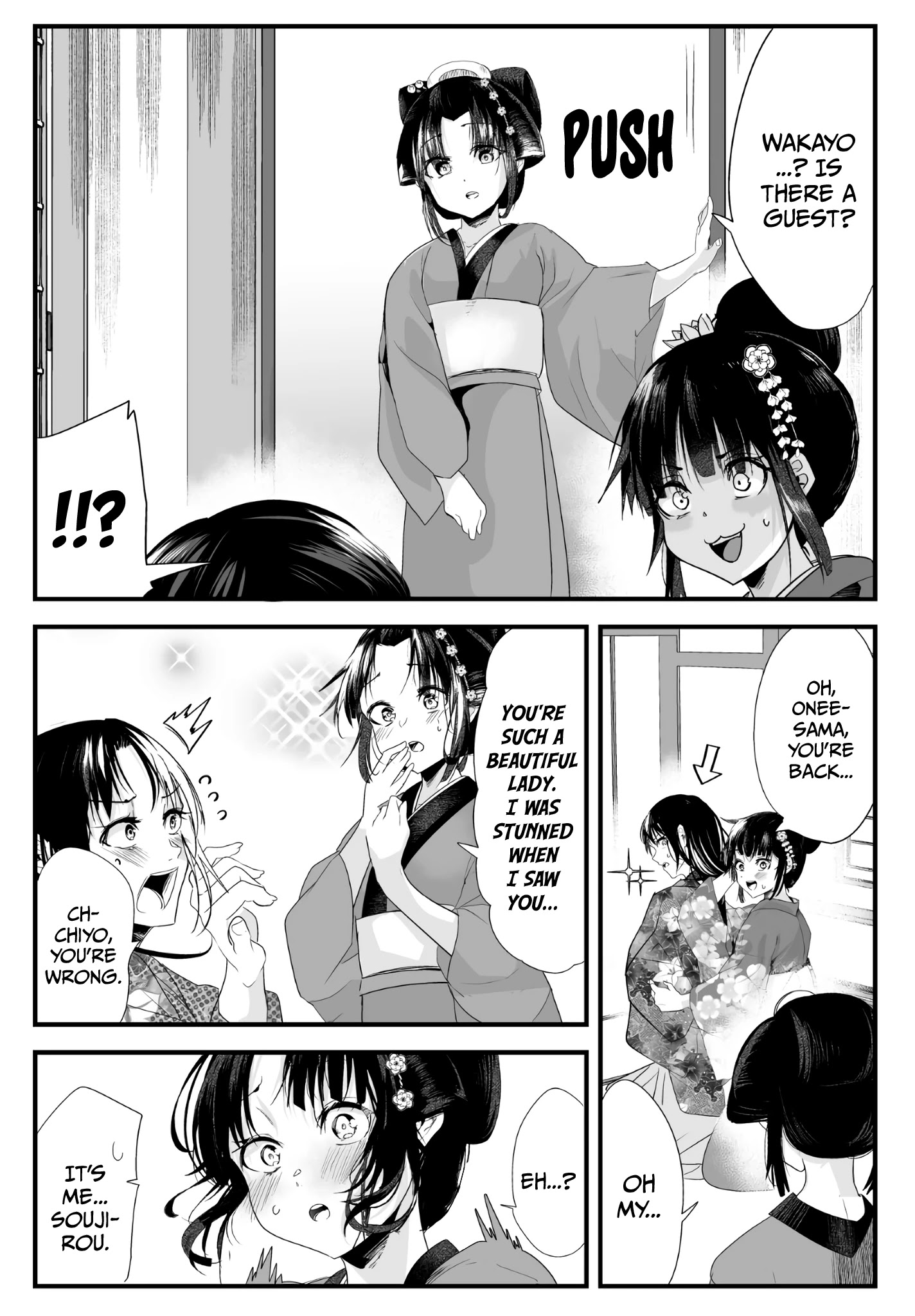 My New Wife Is Forcing Herself to Smile Chapter 33 - Page 2