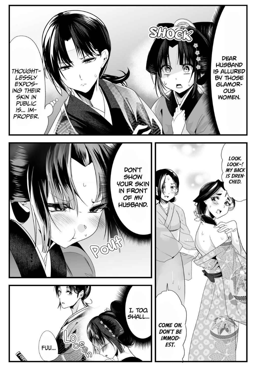 My New Wife Is Forcing Herself to Smile Chapter 35 - Page 2
