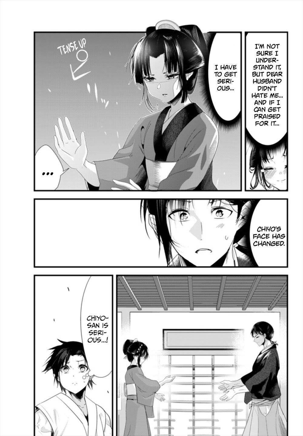 My New Wife Is Forcing Herself to Smile Chapter 36 - Page 7