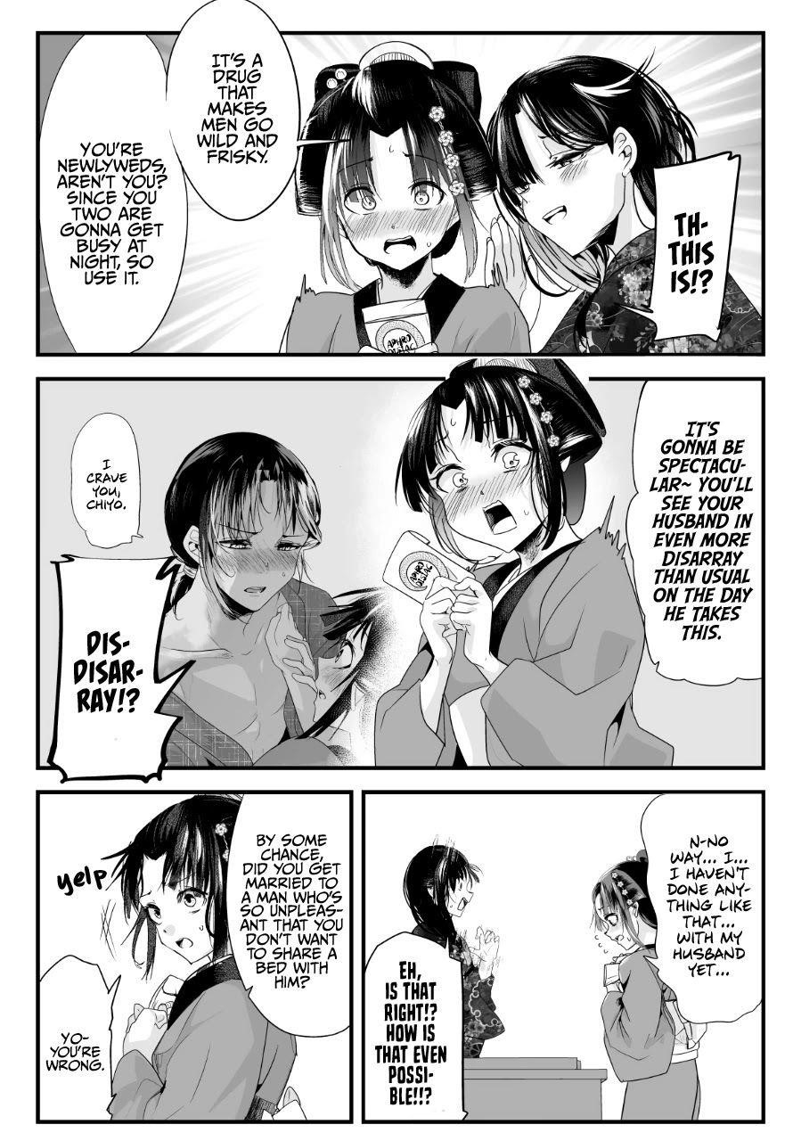My New Wife Is Forcing Herself to Smile Chapter 39 - Page 2