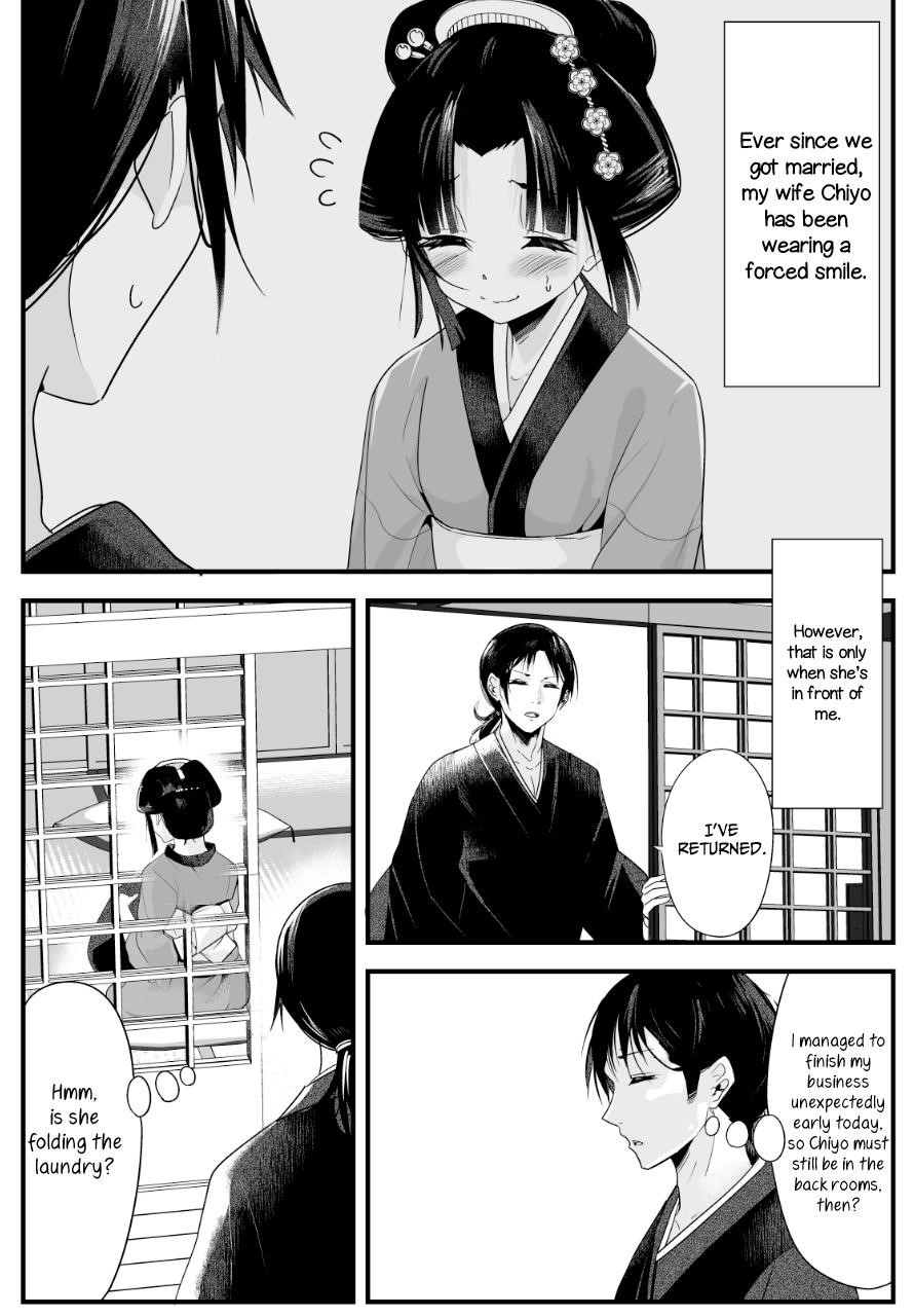 My New Wife Is Forcing Herself to Smile Chapter 4 - Page 1