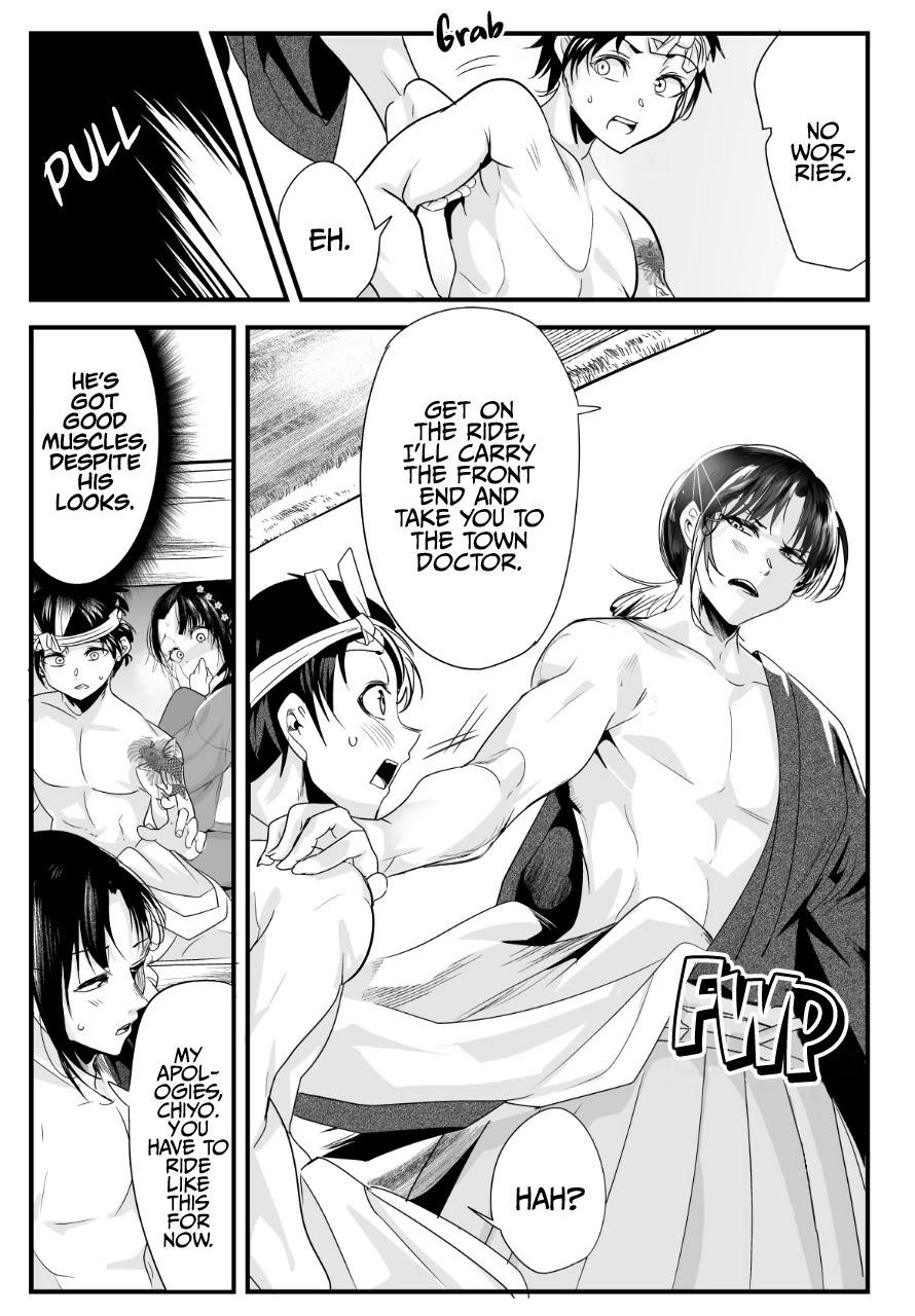 My New Wife Is Forcing Herself to Smile Chapter 41 - Page 3