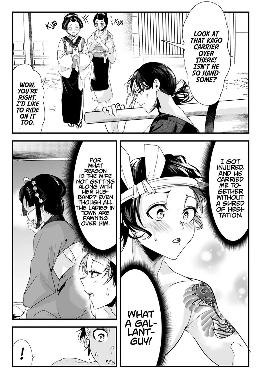 My New Wife Is Forcing Herself to Smile Chapter 41 - Page 5