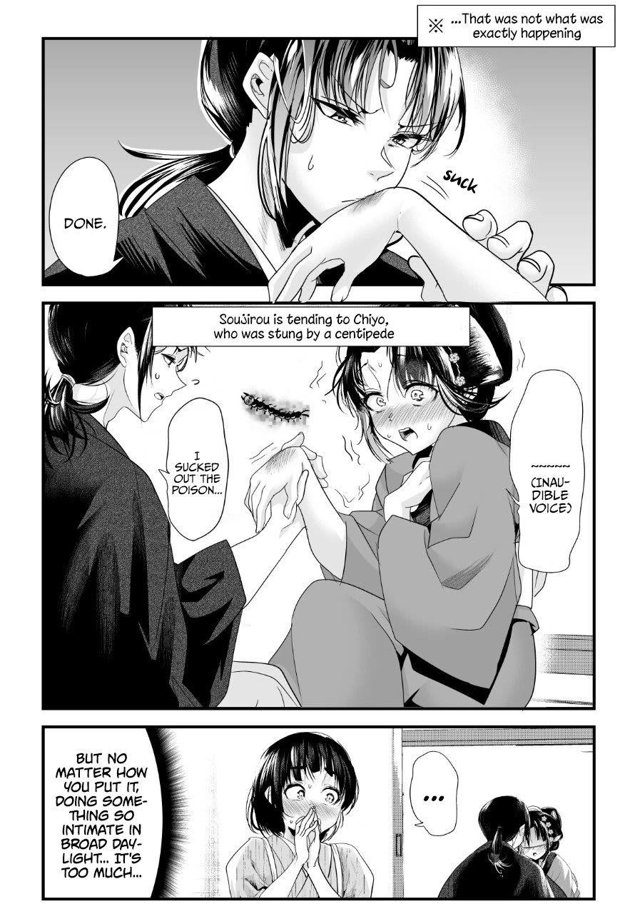 My New Wife Is Forcing Herself to Smile Chapter 42 - Page 2