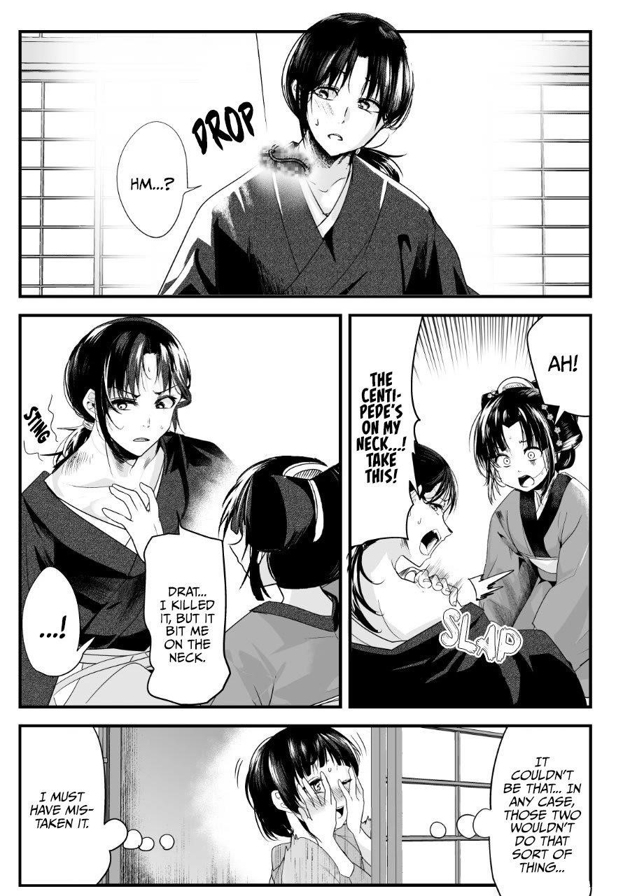 My New Wife Is Forcing Herself to Smile Chapter 42 - Page 3