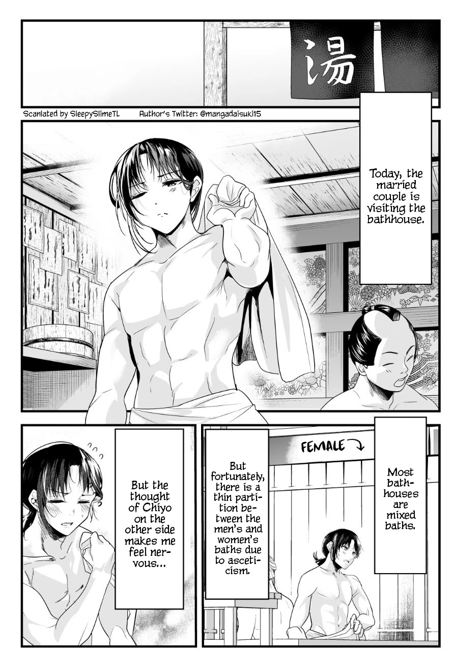 My New Wife Is Forcing Herself to Smile Chapter 44 - Page 1
