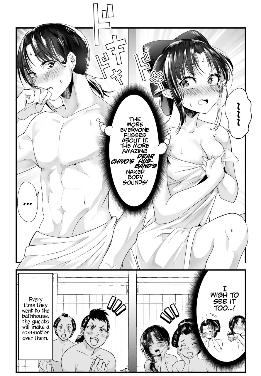 My New Wife Is Forcing Herself to Smile Chapter 44 - Page 4