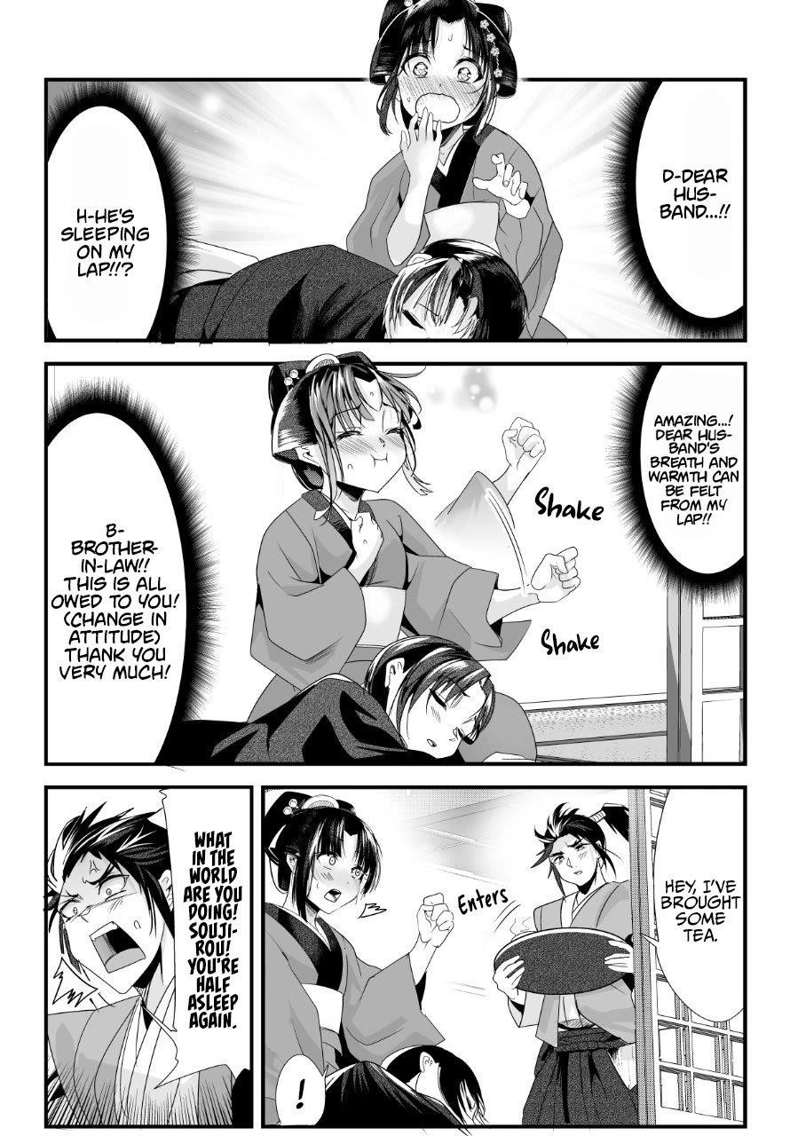 My New Wife Is Forcing Herself to Smile Chapter 47 - Page 3