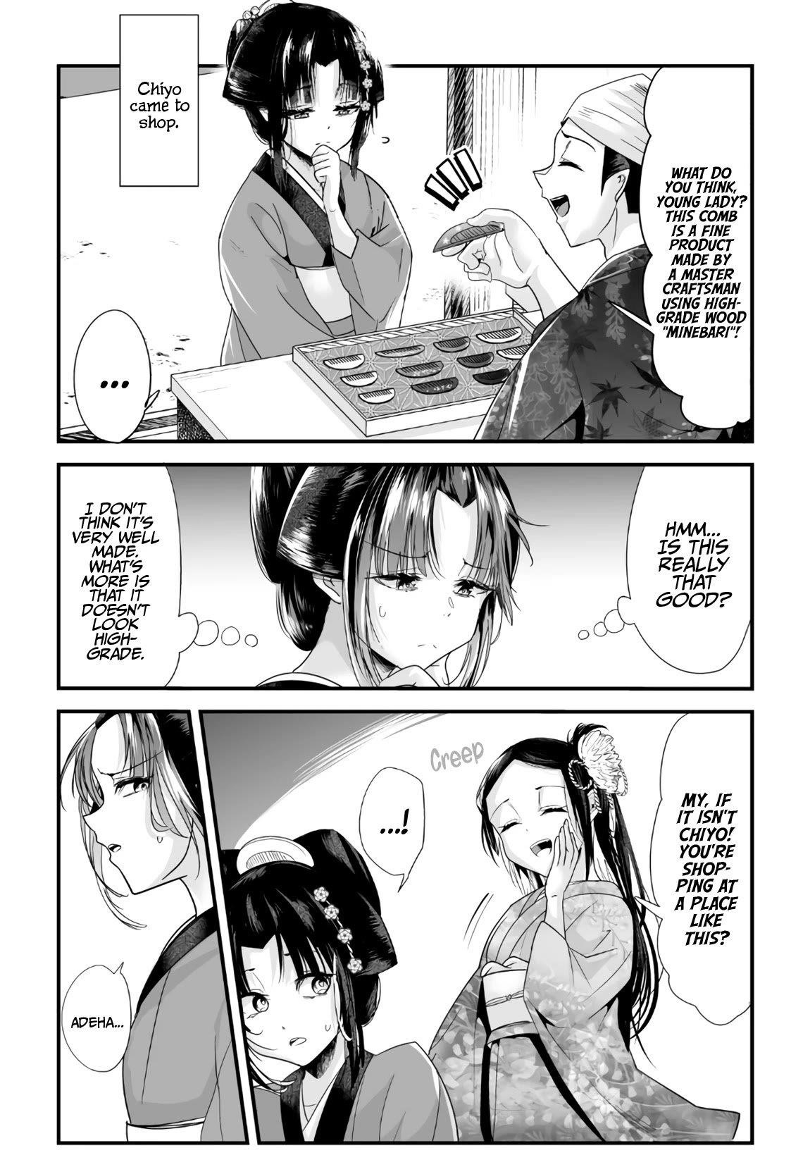 My New Wife Is Forcing Herself to Smile Chapter 48 - Page 1