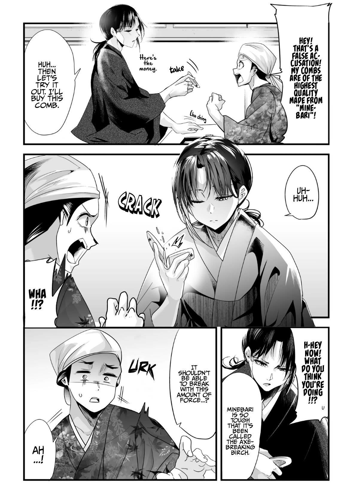 My New Wife Is Forcing Herself to Smile Chapter 48 - Page 4