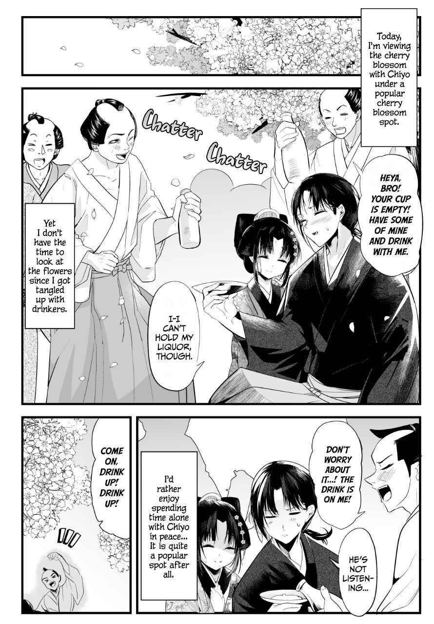 My New Wife Is Forcing Herself to Smile Chapter 56 - Page 1