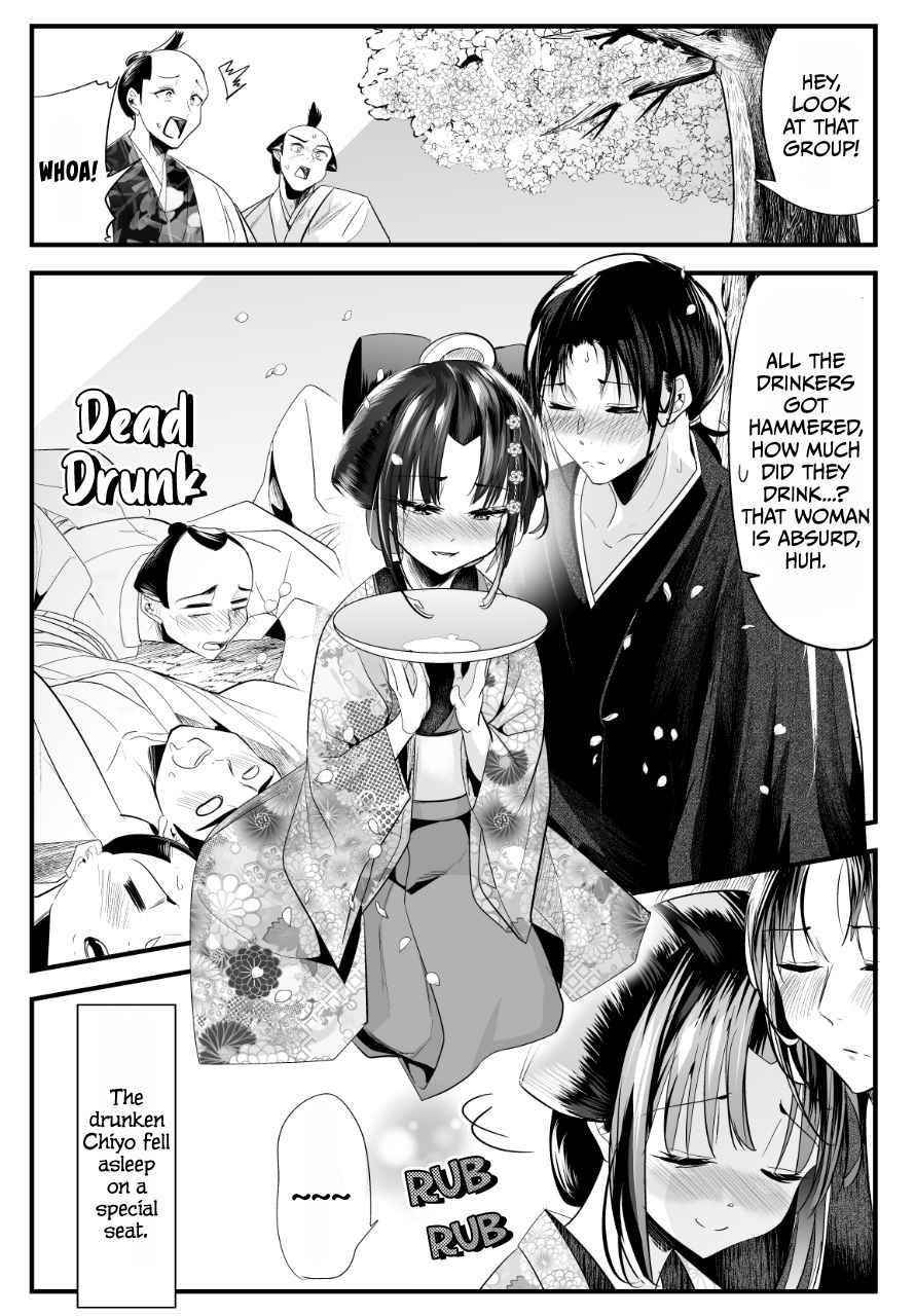 My New Wife Is Forcing Herself to Smile Chapter 56 - Page 4