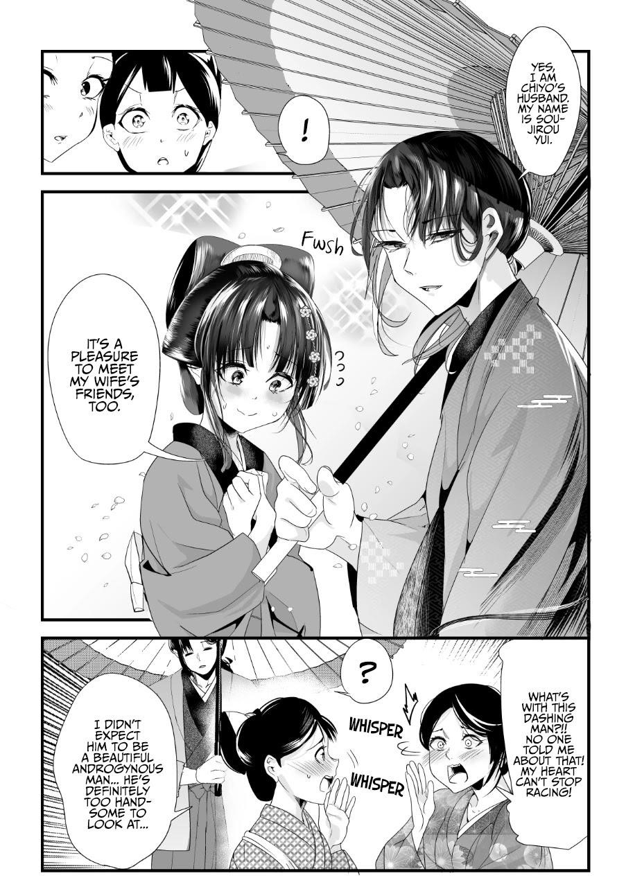 My New Wife Is Forcing Herself to Smile Chapter 60 - Page 5