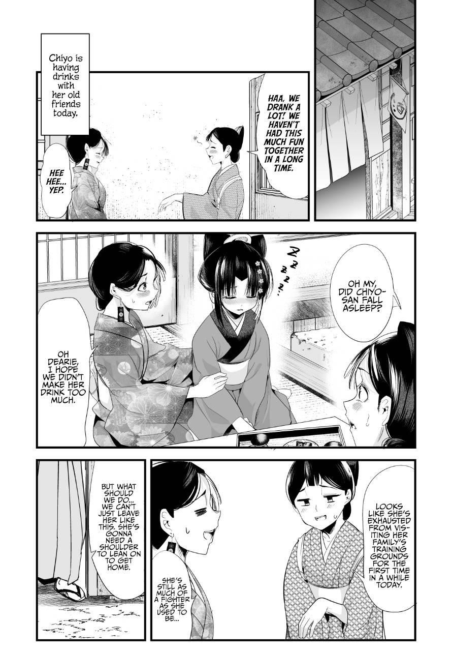 My New Wife Is Forcing Herself to Smile Chapter 62 - Page 1