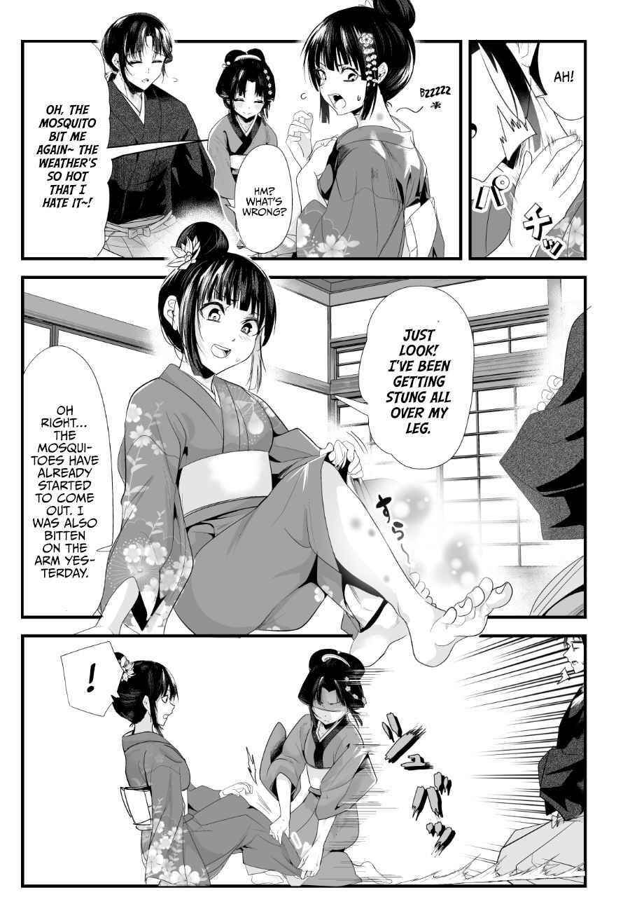 My New Wife Is Forcing Herself to Smile Chapter 64 - Page 1
