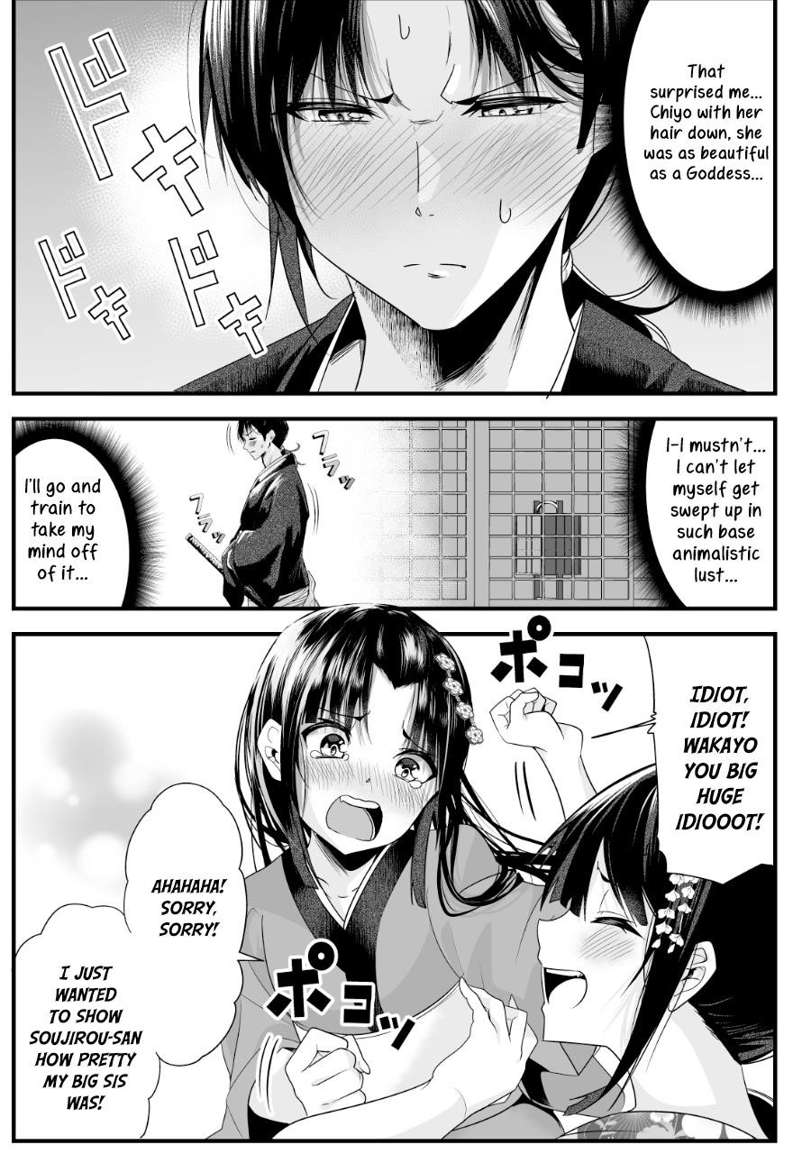 My New Wife Is Forcing Herself to Smile Chapter 7 - Page 4