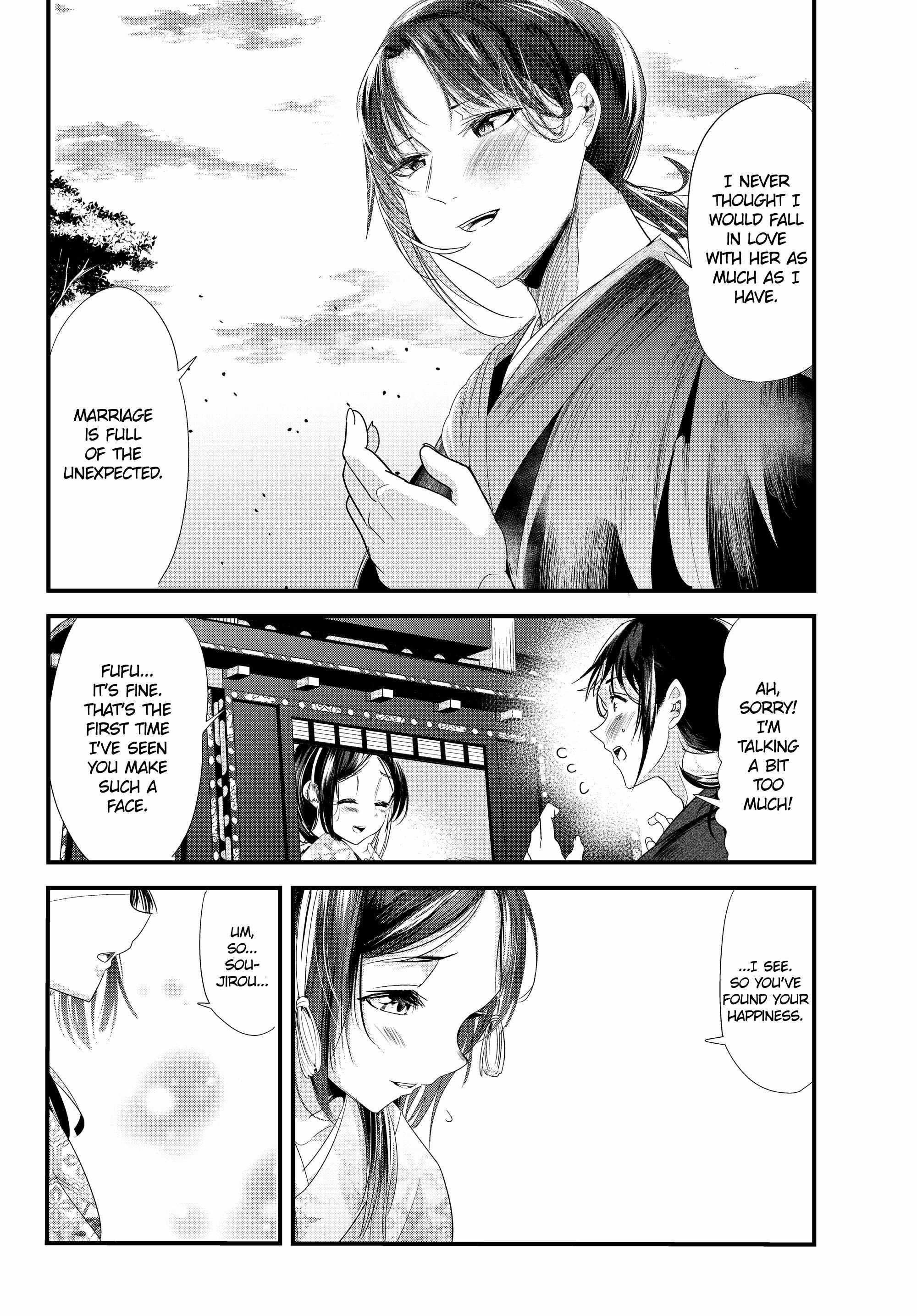 My New Wife Is Forcing Herself to Smile Chapter 73 - Page 12
