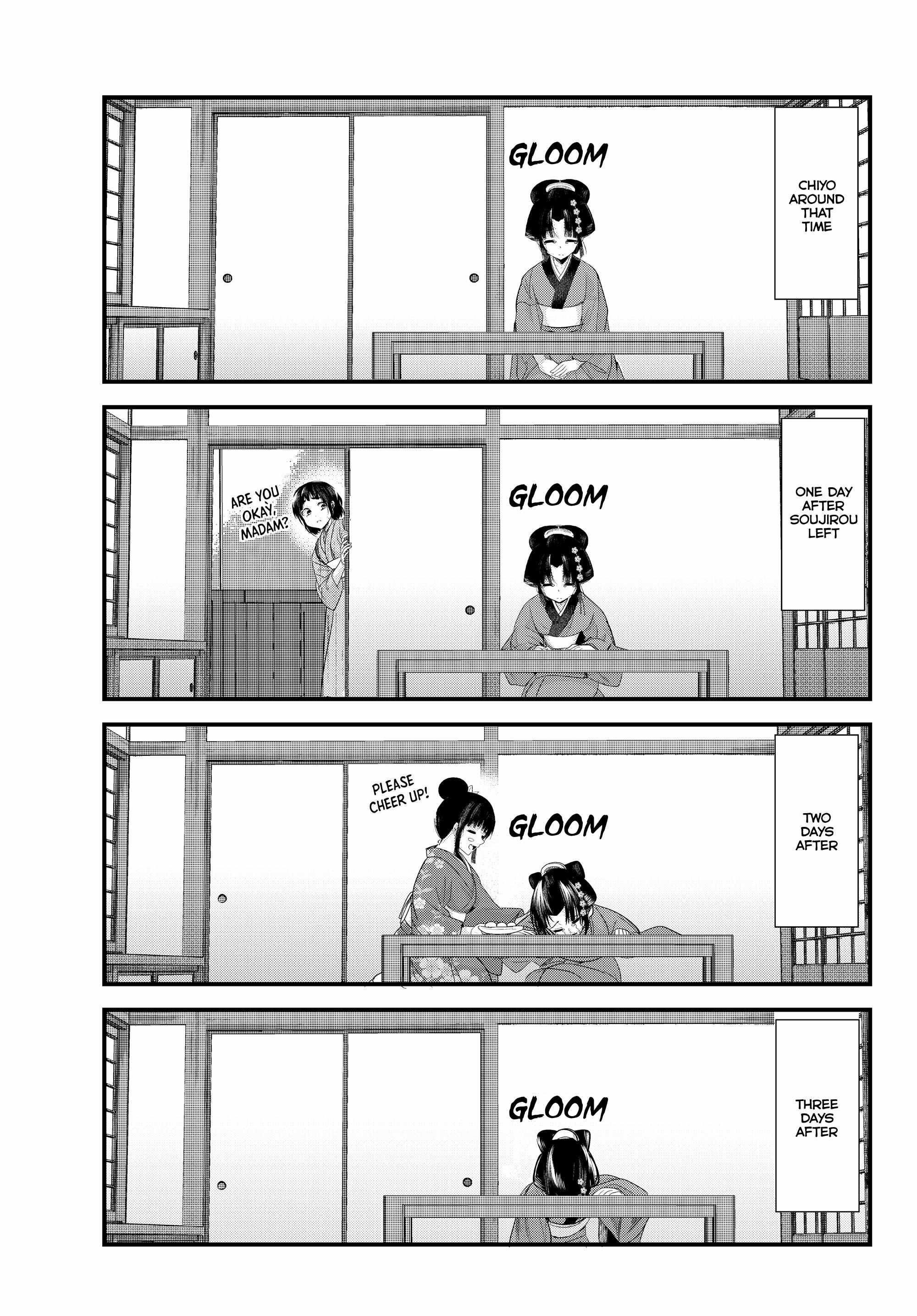 My New Wife Is Forcing Herself to Smile Chapter 73 - Page 15