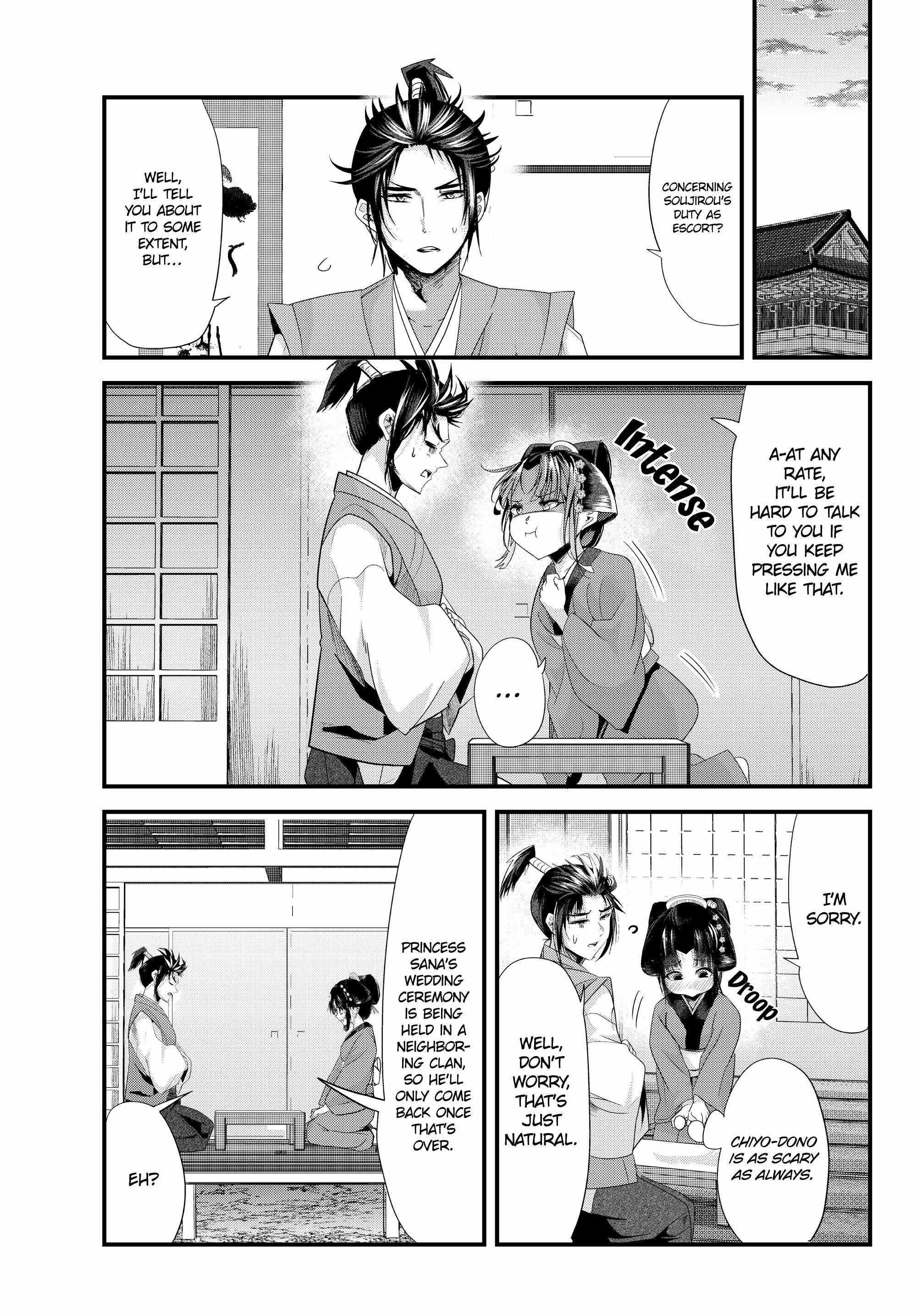 My New Wife Is Forcing Herself to Smile Chapter 73 - Page 17