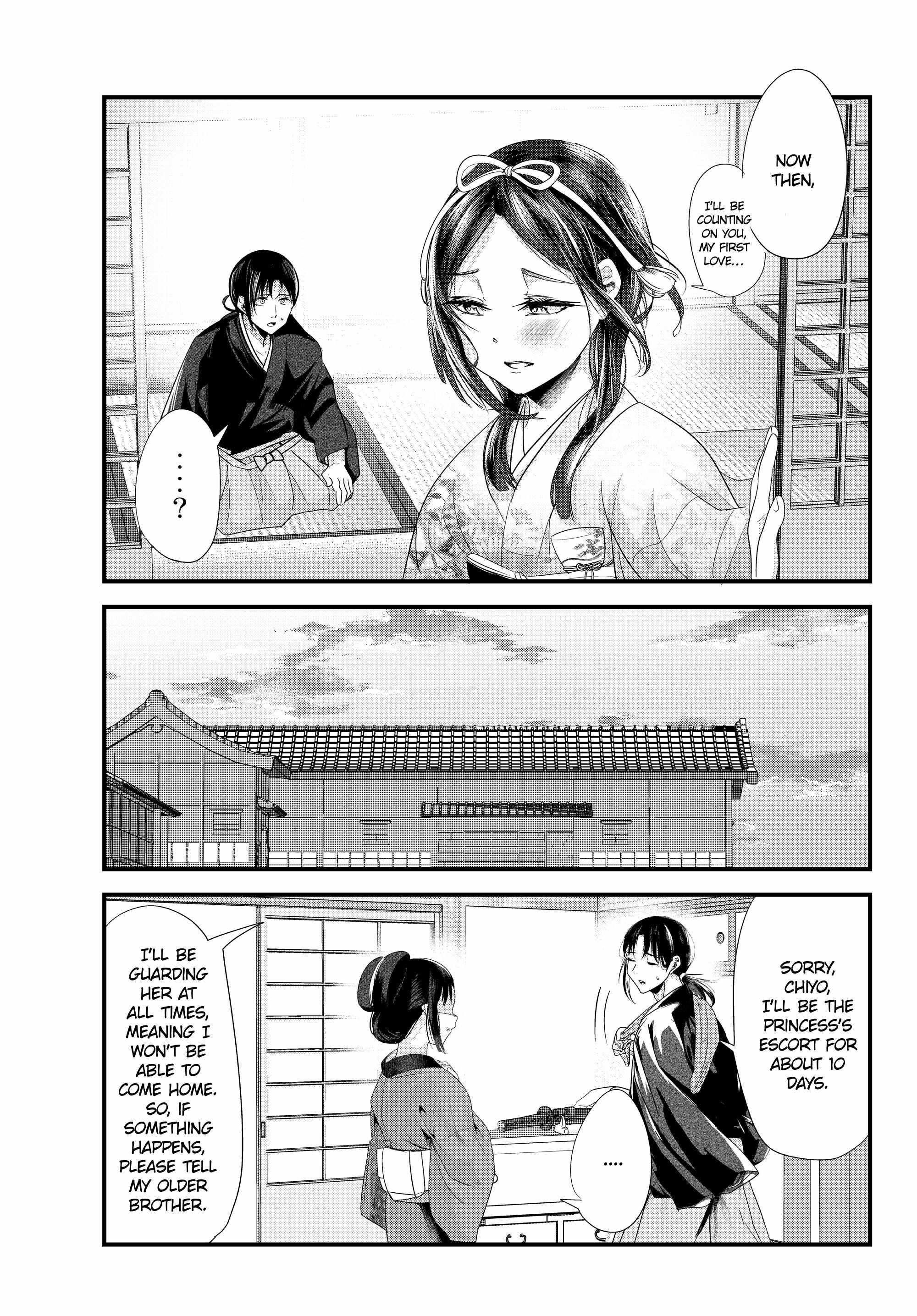 My New Wife Is Forcing Herself to Smile Chapter 73 - Page 3
