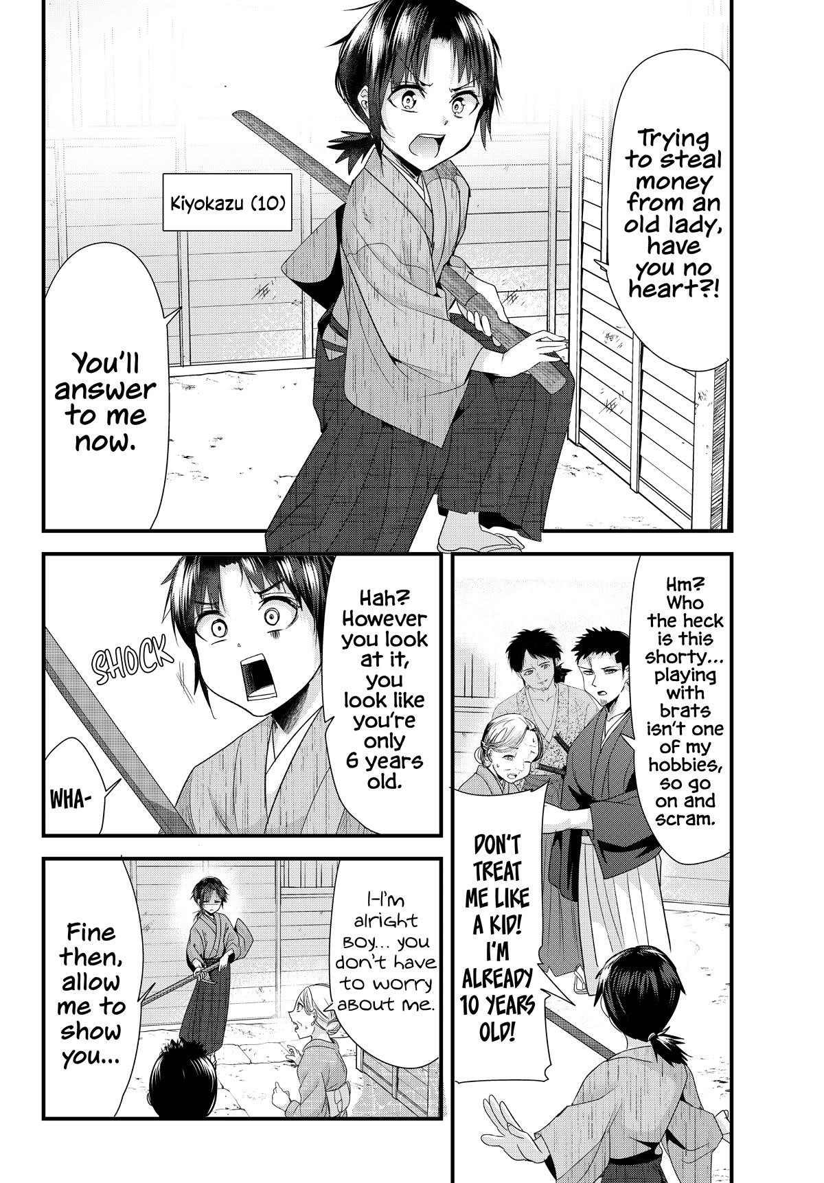 My New Wife Is Forcing Herself to Smile Chapter 74 - Page 2