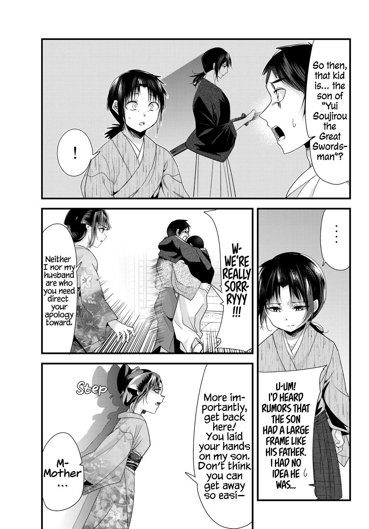 My New Wife Is Forcing Herself to Smile Chapter 74 - Page 7