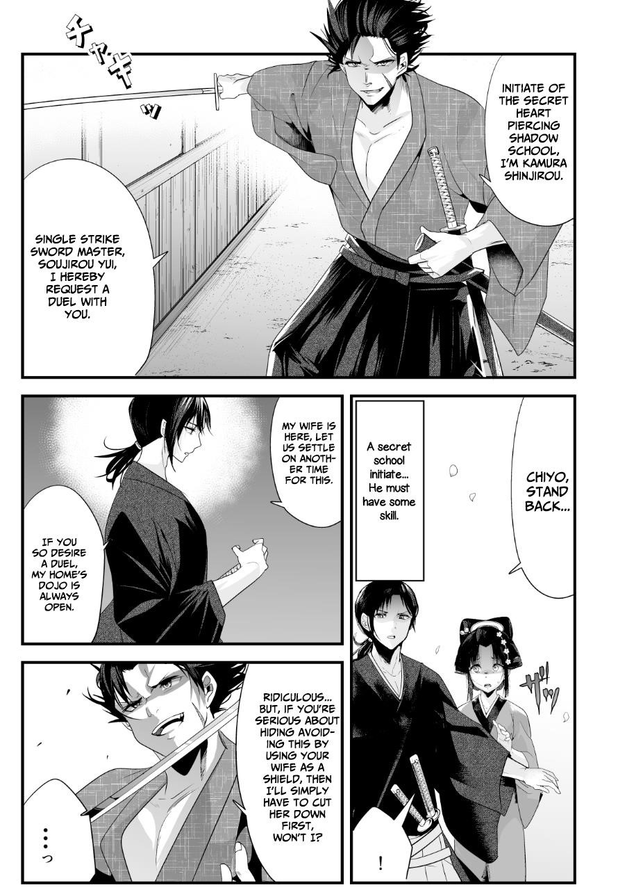 My New Wife Is Forcing Herself to Smile Chapter 8 - Page 2