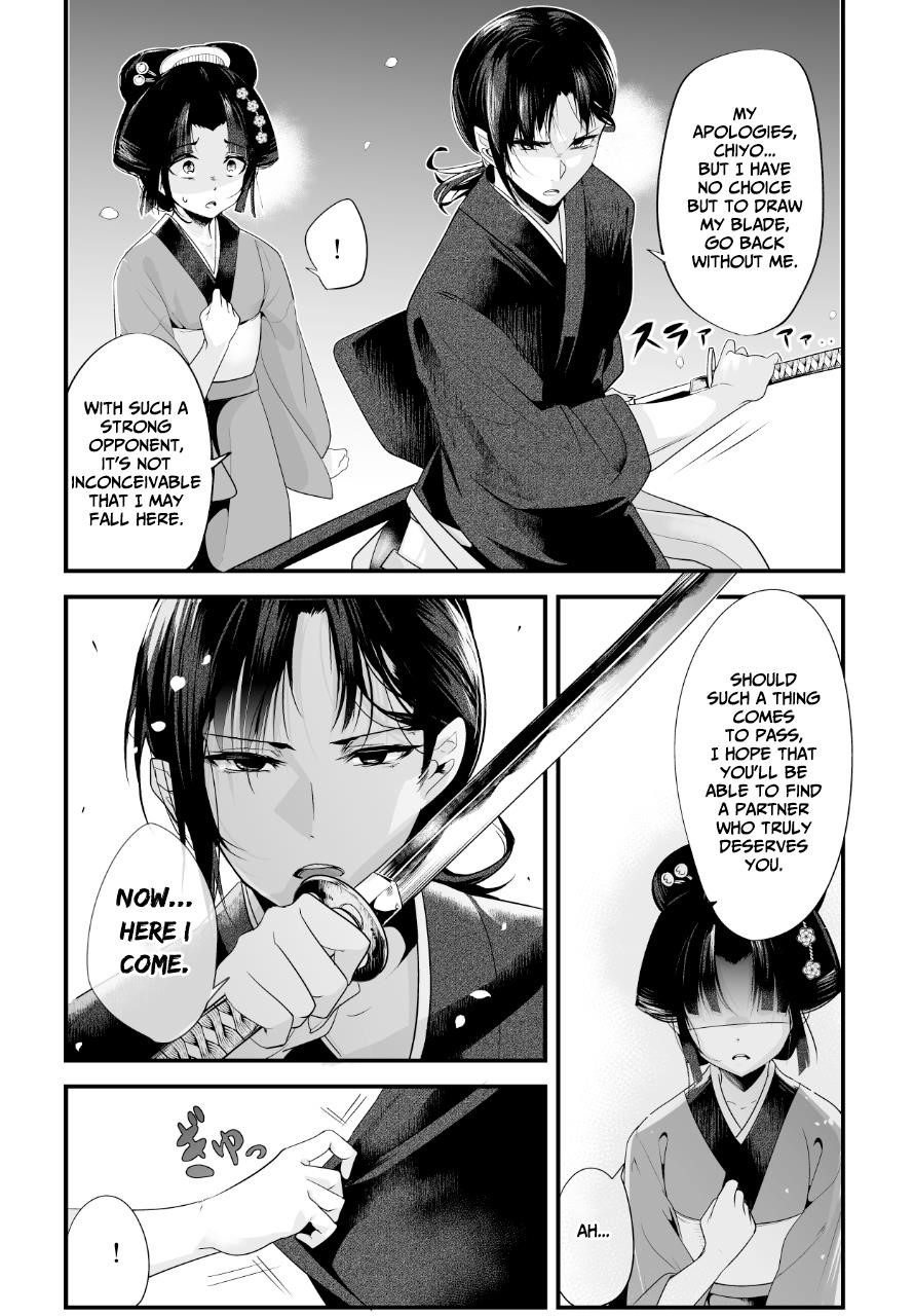 My New Wife Is Forcing Herself to Smile Chapter 8 - Page 3