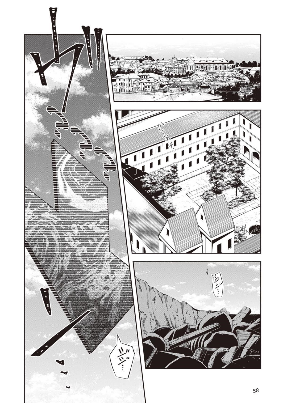 World Of Leadale Chapter 21 - Page 2