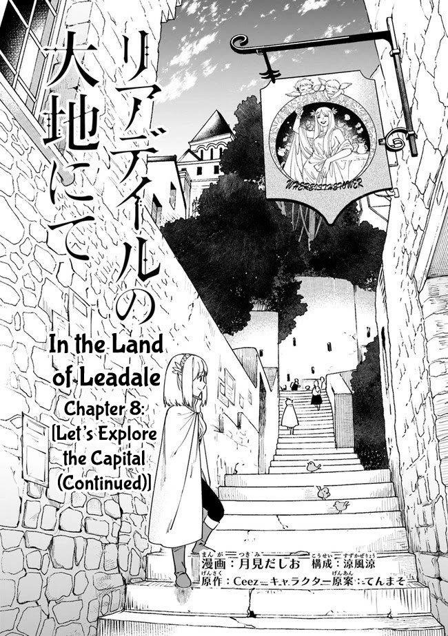 World Of Leadale Chapter 8 - Page 2