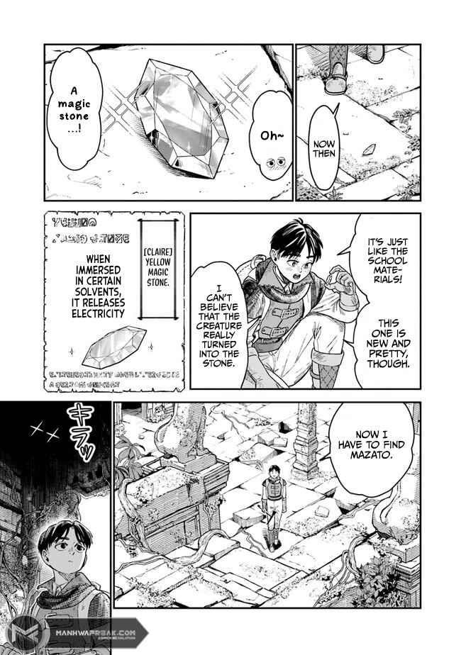 Rise of the Life Wizard Chapter 1.2 - Page 4