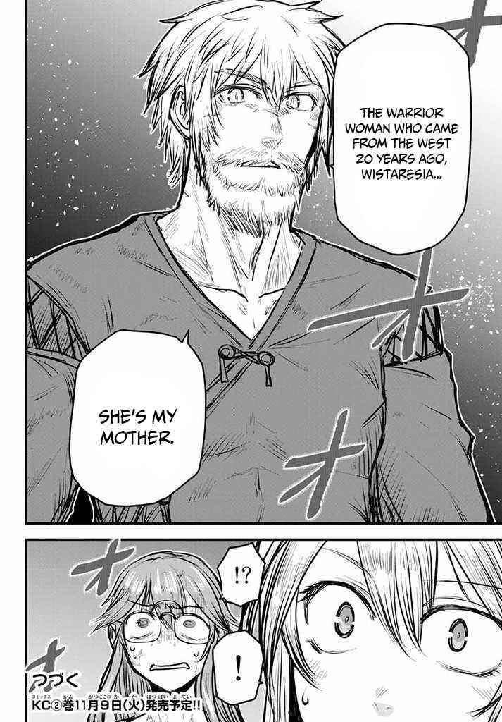 The Bride of Barbaroi Chapter 10 - Page 33